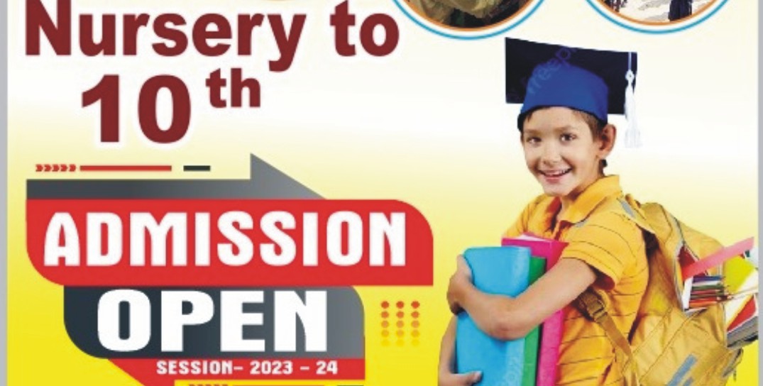 Banner : R.S. Public School 